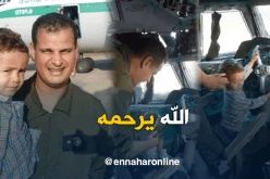 شاهد كيف كان يعلم الشهيد إسماعيل دوسن أحد الأطفال قيادة الطائرة