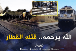 القطار السريع يقتل شيخا بعين الدفلى
