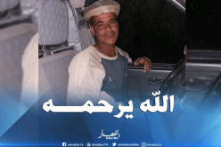 مقتل شاب بصعقة كهربائية في الوادي