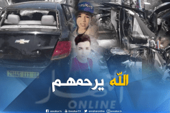 بالصور.. وفاة عائلة جزائرية من 5 أفراد في حادث مرور بتونس