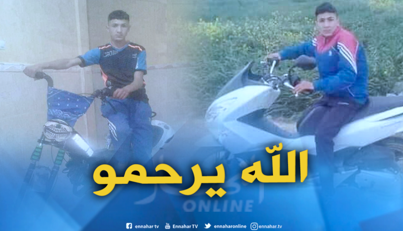 مقتل قاصر تحت عجلات شاحنة ببريكة