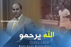 رئيس الرابطة الوطنية الجديد يُعزي عائلة لالماس