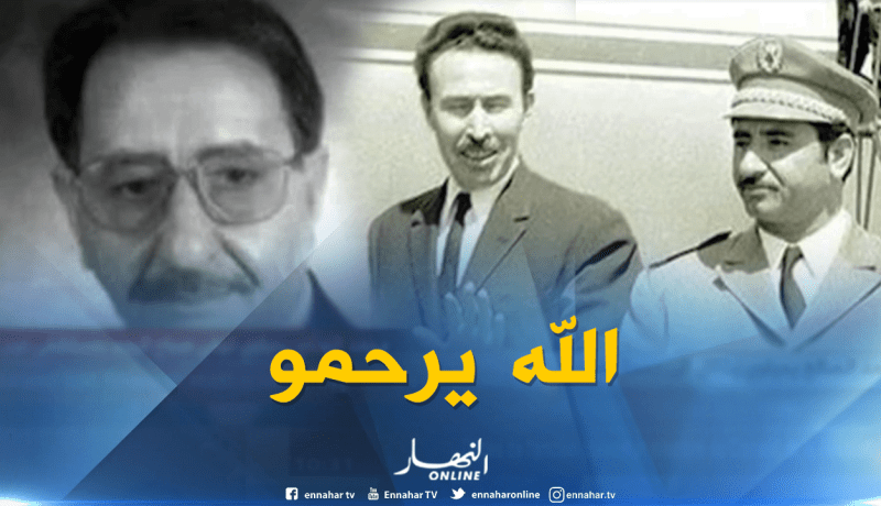 العقيد محمد الصالح يحياوي ينتقل إلى رحمة الله