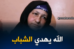 تشييع جنازة الحراڤ لقمان بمقبرة عين البيضاء بوهران