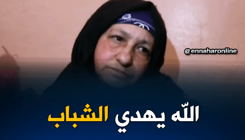 تشييع جنازة الحراڤ لقمان بمقبرة عين البيضاء بوهران