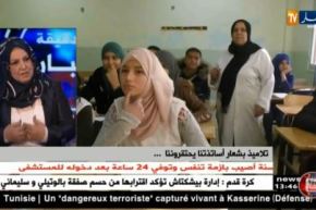 المؤسسات التربوية تتحول إلى مؤسسات لظلم التلاميذ …أين الخلل؟