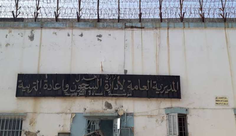 سجن جيجل السابق يتحول الى مشروع لانجاز “باركينغ” من 5 طوابق