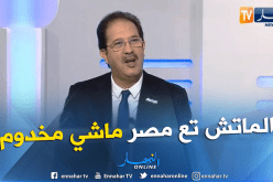 بالفيديو.. بيراف:”كنت حاضرا في أنغولا.. وسعدان راهو غالط”