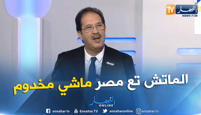 بالفيديو.. بيراف:”كنت حاضرا في أنغولا.. وسعدان راهو غالط”