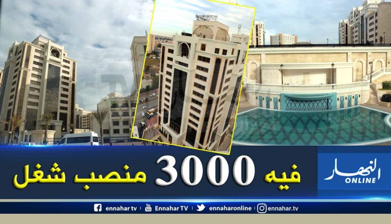 بالصور.. تدشين أضخم مجمع فندقي في إفريقيا بالعاصمة