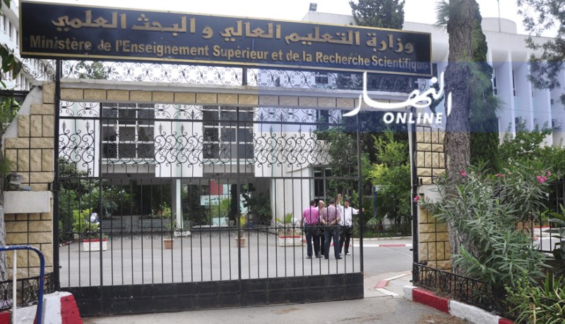 تمديد الأجال للمقبولين في طلبات تسجيل الماستر وغدا آخر أجل لتأكيد أحد رغباتهم