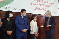 سفيرة ألمانيا تشارك بتوزيع الجوائز على الفائزين بالمسابقة الوطنية للتلاميذ خلال الحجر الصحي