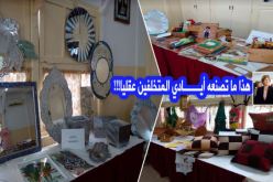 وزيرة التضامن ترشح مديرة مركز المتخلفين ذهنياً لجائزة العمل التطوّعي في البحرين