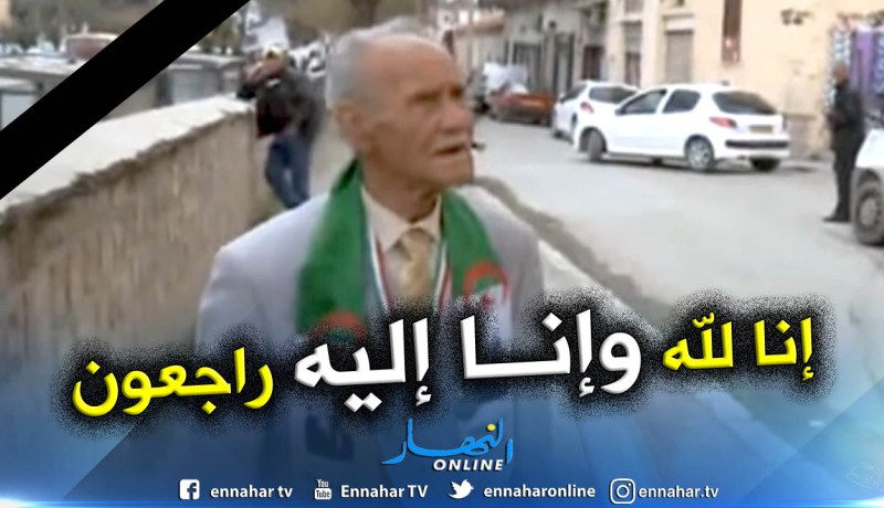 هذا ما قاله الرئيس بوتفليقة عن المرحوم المجاهد لحسن بخوش