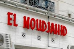 الصحافية بجريدة المجاهد ليليا علواش في ذمة الله