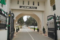 وزارة المجاهدين تطلق يوم التفاعل المباشر 51