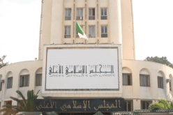 المجلس الإسلامي الأعلى يصدر بيانا حول دعوة الريسوني المغاربة للزحف نحو تندوف