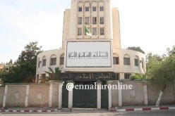 إنطلاق المؤتمر الدولي حول “تدريس التربية الإسلامية في  المؤسسات الرسمية” غدا بالجزائر 