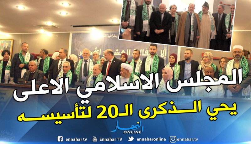 بالصور.. غلام الله يثني على جهود الرئيس بوتفليقة في ترقية قيم السلم والحوار