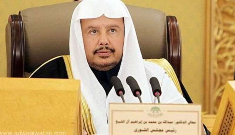 رئيس مجلس الشّورى السعودي في زيارة إلى الجزائر