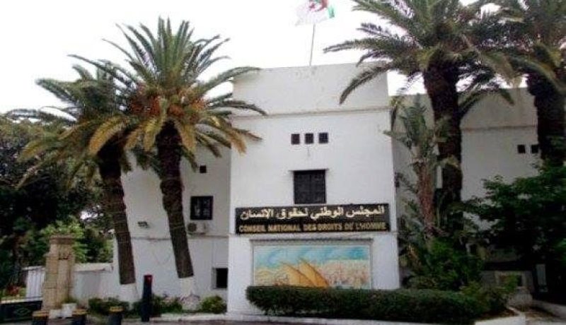 المجلس الوطني لحقوق الإنسان: الجزائر أعطت قيم التسامح مكانتها الحقيقية