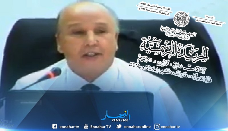 تعيين محمد جلاوي رئيس للمجمع الجزائري للغة الأمازيغية
