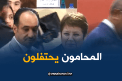 إنطلاق فعاليات الاحتفال باليوم الوطني للمحامي بقصر المؤتمرات