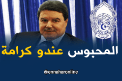 اللواء هامل: نظام “لحفظ كرامة المحبوس تحت النظر” يدخل حيز التنفيذ