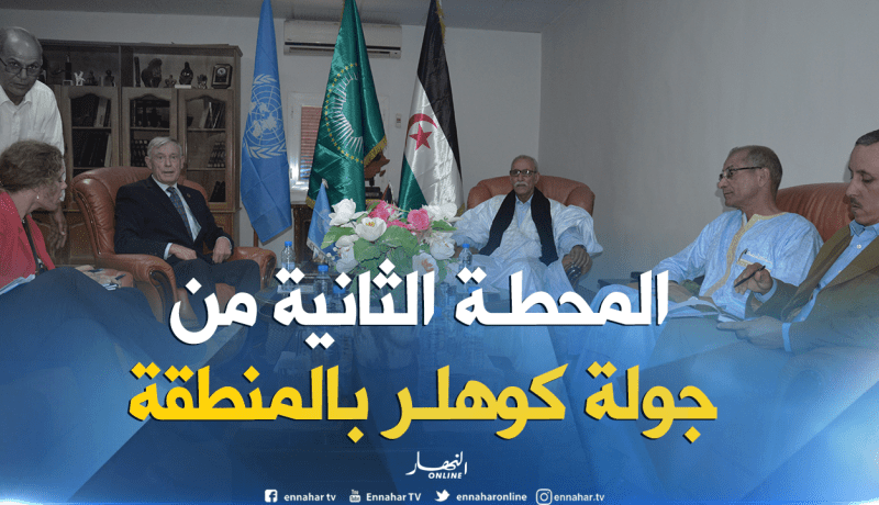 الرئيس الصحراوي يستقبل المبعوث الأممي للصحراء الغربية