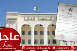 بيان للمحكمة العليا حول التهم المتابع بها يوسف يوسفي