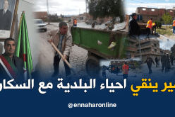 بالصور.. مير المحمل بخنشلة بالبّالة والفّاس مع السكان