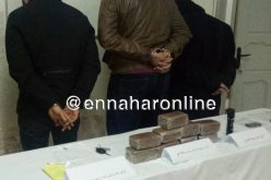 تفكيك شبكة لترويج المخدّرات ببلدية بوحجار في الطارف