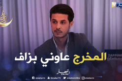 جليل بطل مسلسل الخاوة: المخرج مديح بلعيد أعطاني الحرية لتفجير طاقاتي