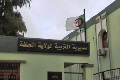 صب المخلفات المالية العالقة في حسابات الأساتذة والموظفين ابتداء من الأسبوع القادم بالجلفة