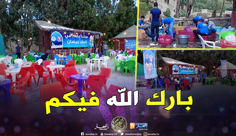 بالصور.. “ناس الخير” المدية توفر 395 وجبة إفطار لعابري السبيل