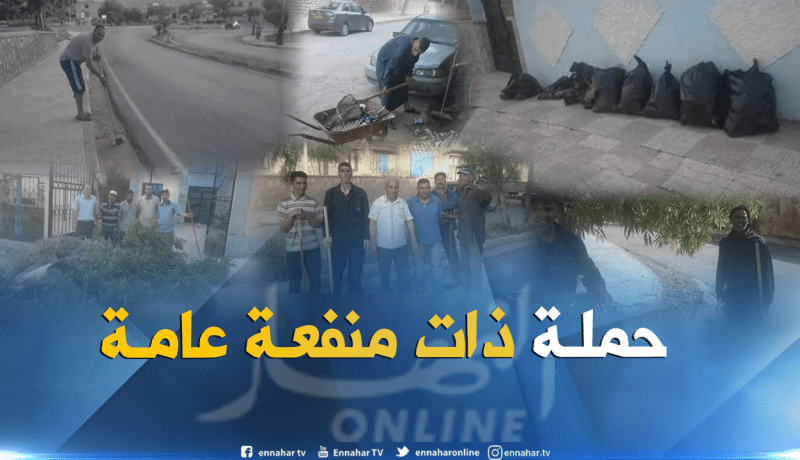 بالصور.. حملة نظافة عامة بشلالة العذاورة في المدية