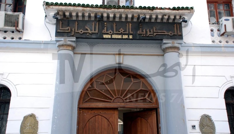 خالدي: تعديل قانون الجمارك قريبا.. وأزيد من 42 مليار دينار تحصيلات مخالفات الصرف في 2020