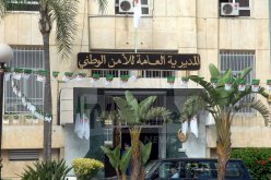 المديرية العامة للأمن الوطني تعلن عن تنصيب 6 رؤساء أمن ولايات