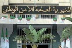 النيابة العامة تفتح تحقيقا حول إعتداء أعوان من الشرطة على متظاهر يوم الجمعة