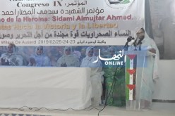 الصحراء الغربية.. انطلاق أشغال المؤتمر الثامن للاتحاد الوطني للمرأة الصحراوية