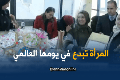 هكذا تُبدع الجزائريات في عيدها العالمي!!!