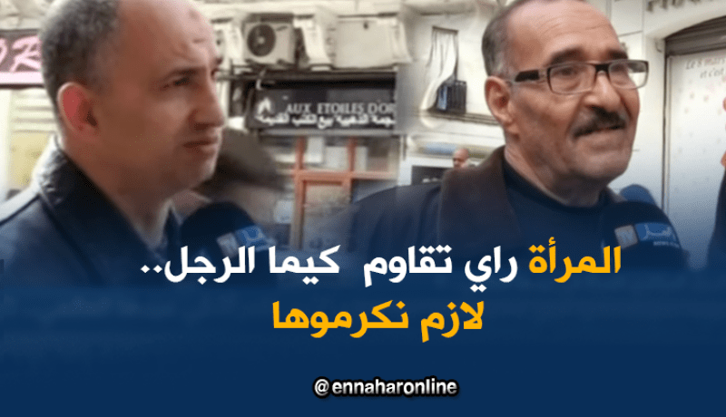 هذه هي الهدية التي تُمنح للمرأة في عيدها العالمي !!!