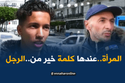 هل الجزائري مازال عندوا “كلمة “؟
