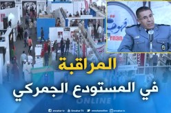 جمارك: مراقبة كتب “سيلا” يتم بعد تدوين القائمة الممنوعة من الاستيراد