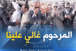 بالصور والفيديو.. إنزال وزاري لتقديم التعازي لعائلة المجاهد العقيد أحمد بن شريف بالجلفة