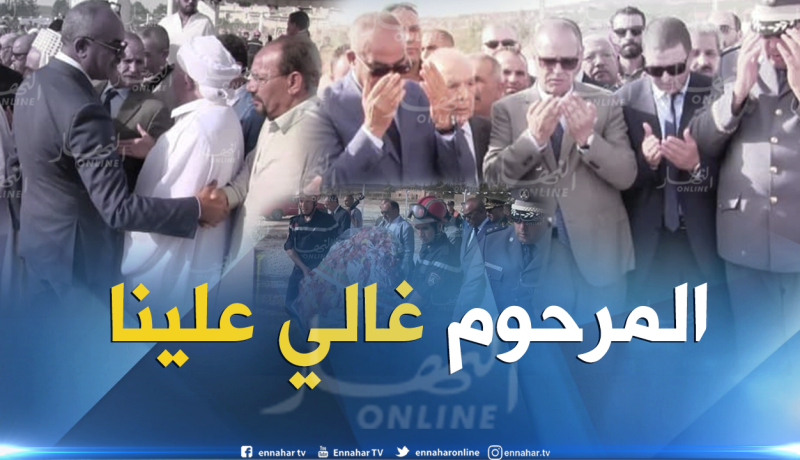 بالصور والفيديو.. إنزال وزاري لتقديم التعازي لعائلة المجاهد العقيد أحمد بن شريف بالجلفة