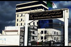 الوزارة الأولى: إقتراح ترقية 4 مراكز جامعية إلى مصاف جامعات