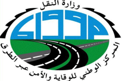 فرض عتبة متعلّقة بمعدات السّلامة ضمن المركبات المستوردة