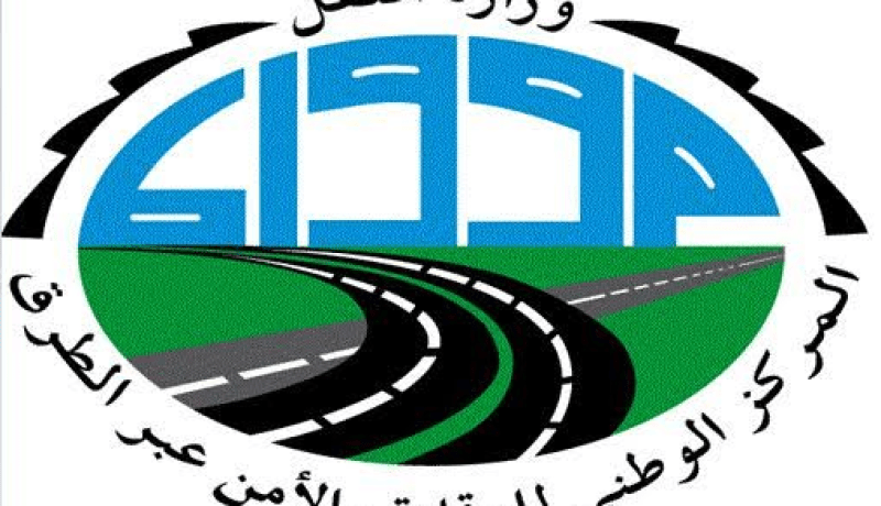 فرض عتبة متعلّقة بمعدات السّلامة ضمن المركبات المستوردة