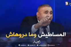 هكذا علق سليمان سعداوي على تصريح بن غبريت حول حماية اللغة العربية